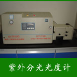 生产设备 1